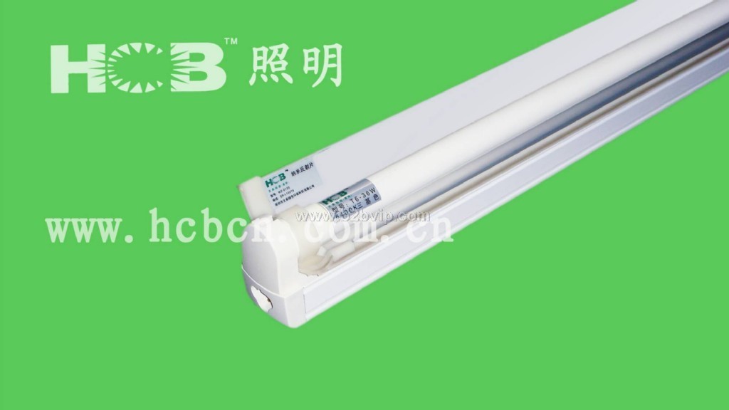 HCB&nbsp;T6纳米节能灯具