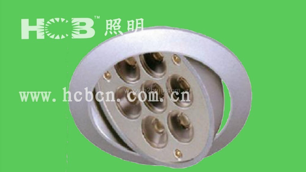 HCB&nbsp;LED崁灯