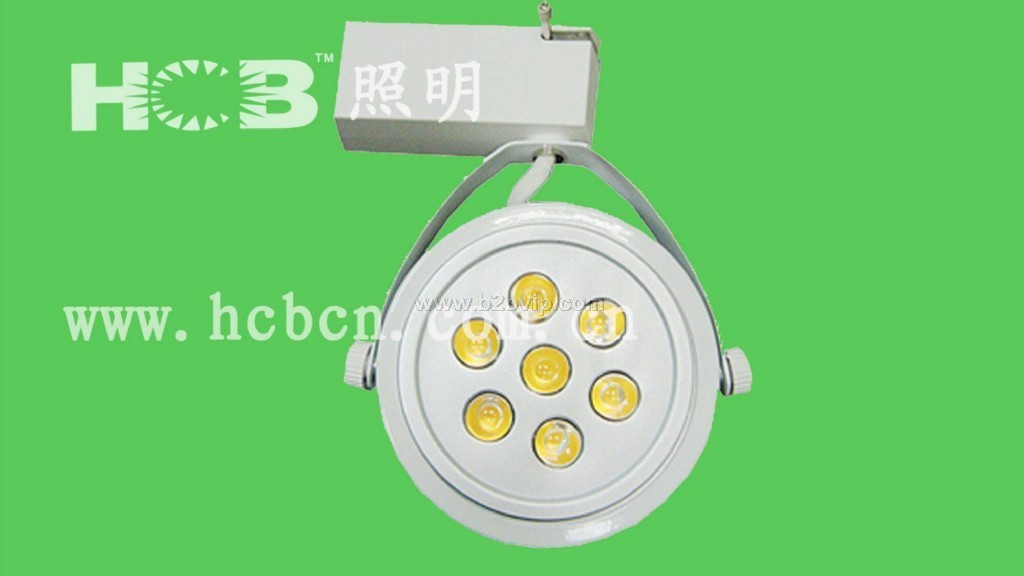 HCB&nbsp;LED轨道灯