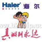 苏州海尔洗衣机维修/衣恋一生，万家欢洗/苏州海尔洗衣机售后维修