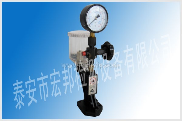 喷油嘴校验器
