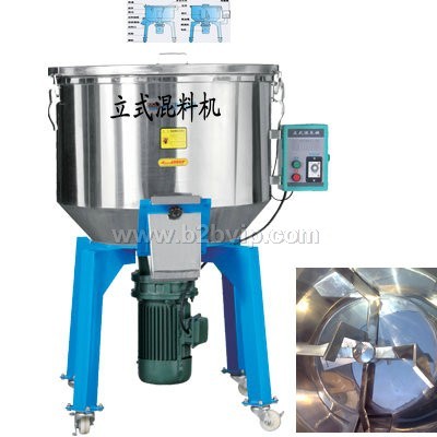 干粉混合机,干粉搅拌机,立式混合机,直立式搅拌机,拌料机,混料机
