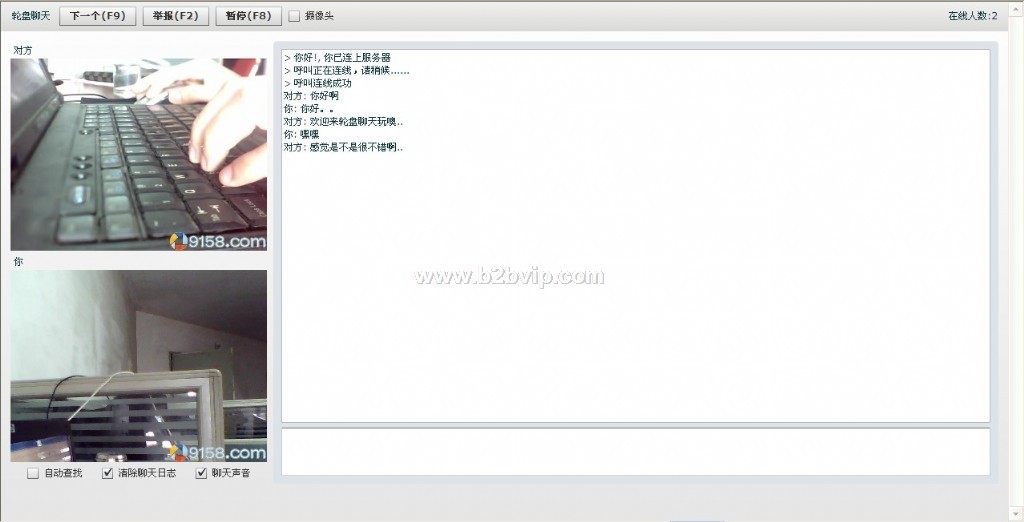 网站加随机视频聊天的功能(随机聊天,随机配对,轮盘聊天,点对点聊天)