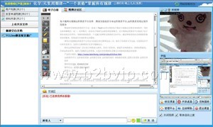 腾创网络远程教育平台--(远程视频教育,视频会议,在线客服)多人视频讨论&nbsp;共享桌面&nbsp;电子白板