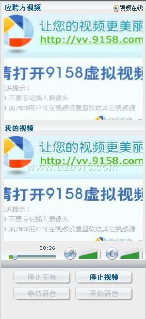 招聘网加上视频招聘功能(点对点视频招聘)