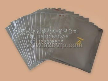铝箔袋 昆山防潮铝箔袋 复合防潮铝箔袋