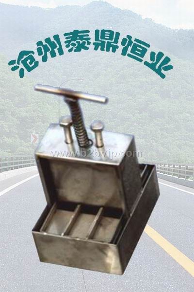 低温柔度测定仪