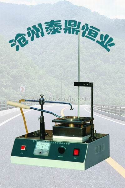 沥青闪点燃点仪