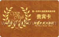IC贵宾卡制作设计公司，广州ID卡制作价格,磁条会员卡厂家
