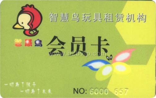 广州药店会员卡制作价格,制作设计药店会员卡,做药店卡价格