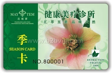 广州美容会员卡制作公司，磁条卡厂家,美容IC会员卡制作价格