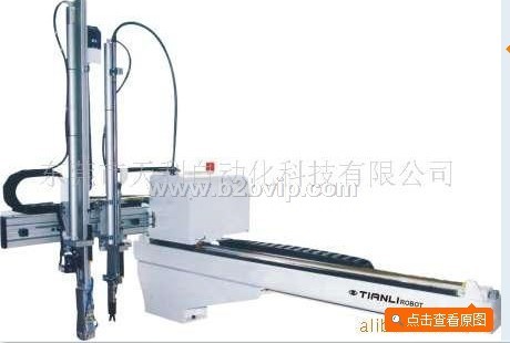 注塑机迷你式机械手