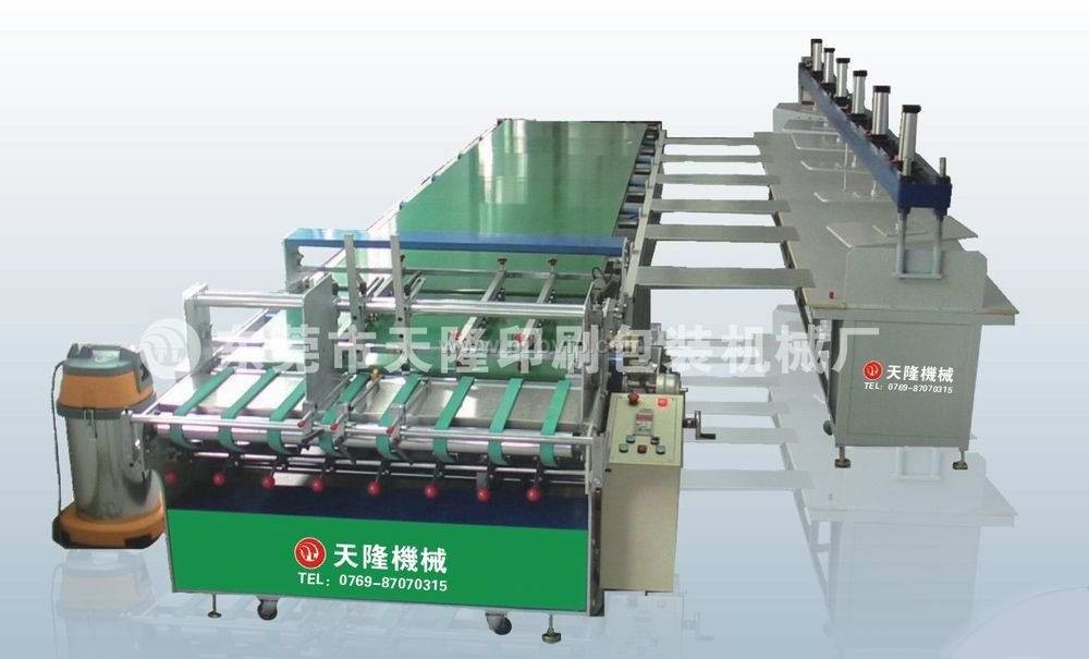 半自动糊盒机/新型双片接糊盒机