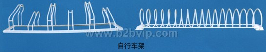 自行车架厂家 生产自行车架 批发自行车架 高低自行车架
