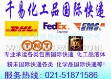 提供化妆品国际快递，保健品国际快递，无需鉴定