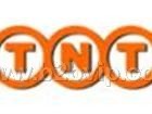 国际快递TNT