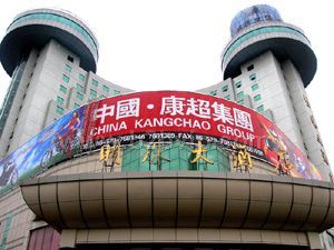 扬州三面翻