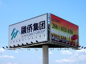 成都户外广告