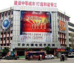 浙江天工三面翻