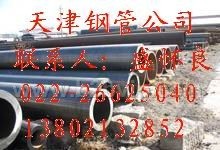 10CrMo910合金管|10CrMo910无缝钢管|10CrMo910钢管厂