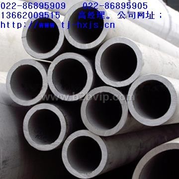 耐高温不锈钢管，2520不锈钢管022-86895905