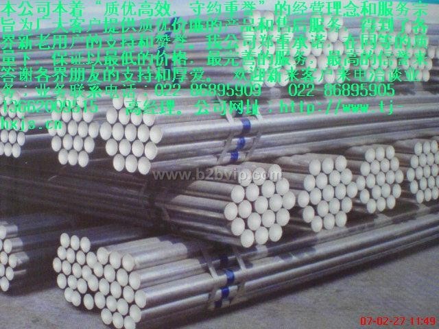 12Cr1MoV合金无缝钢管
