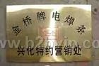 天津金桥焊条厂2.5天津金桥焊条
