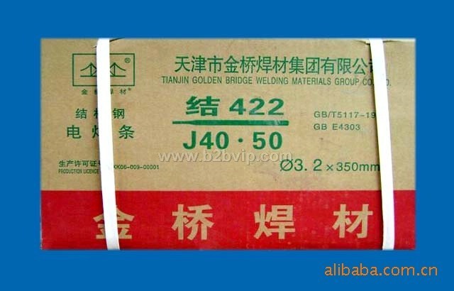 天津金桥焊条厂
