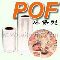 热收缩膜，POF/PVC热收缩膜批发，兼加工制袋。