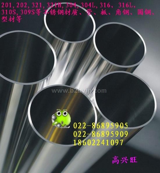 耐高温不锈钢管，不锈钢锅炉管022-58782545