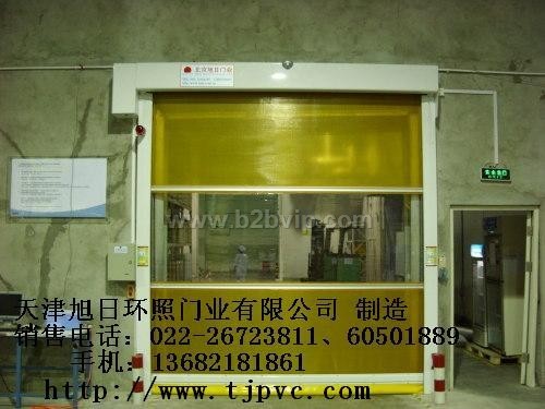 天津旭日快速卷帘门
