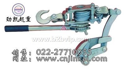 SC多功能紧线器&nbsp;参数&nbsp;价位