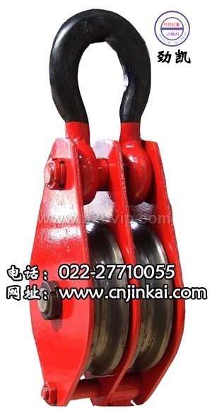 双轮滑车&nbsp;起重滑车