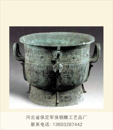 青铜器网|仿古青铜器价格|青铜器铸造生产厂家