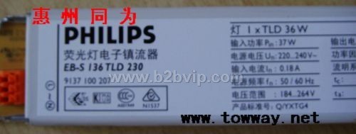 PHILIPS镇流器 T5 EB-E 114/214/121/128/228 惠州PHILIPS镇流