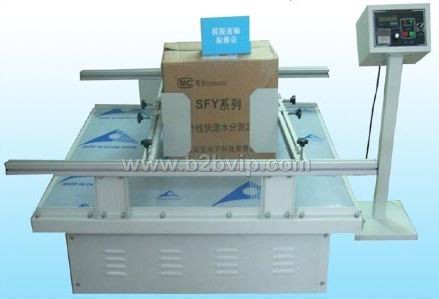 模拟汽车运输振动台、振动试验机、高频振动试验台、低频振动试验台、机械式振动试验台、电磁式振动台