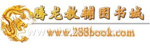 初高中教辅图书