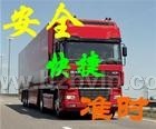 龙岗货运公司