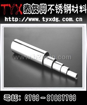 202不锈钢有缝管 不锈钢无缝管 不锈钢管