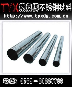 301不锈钢有缝管 不锈钢无缝管 不锈钢管