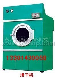 供应工业烘干机 干衣机 服装烘干机 洗涤机械