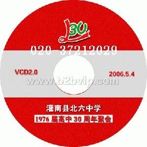 广州DVD光盘复制，广州DVD光盘印刷