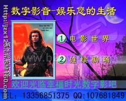数字影吧|影吧代理|影吧加盟||机顶盒