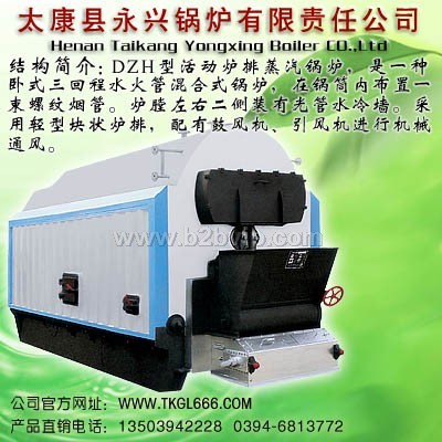 永兴锅炉,蒸汽锅炉,13503942228