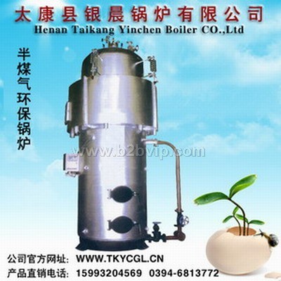 半煤气环保蒸汽锅炉
