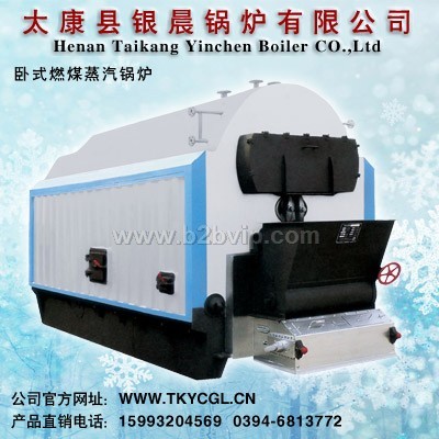 卧式蒸汽锅炉