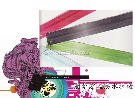 供应防水拉链