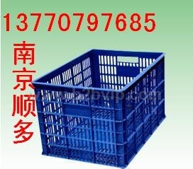 南京塑料周转箱厂家--13770797685