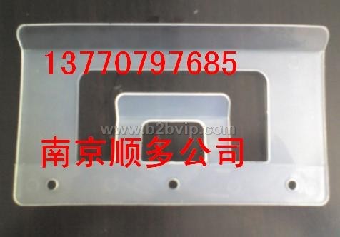 南京看板夹、标签夹-磁性材料卡