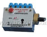JSY-Ⅰ机械程序钥匙电控锁